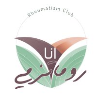 أنا روماتزمي (@clubrheumatism) 's Twitter Profile