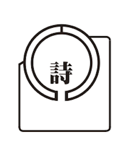 nissikyo's profile picture. ”より広く より高く より大きく”をモットーに日本詩吟協会は、1987年の創立以来、詩吟愛好家のために地道に着実な運営を目指し、日本伝統芸術文化の普及の発展に努める団体です😀