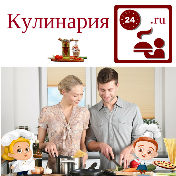 Кулинарные новости и рецепты👨‍🍳👩‍🍳