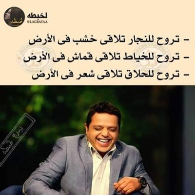 saadtoba7's profile picture. 