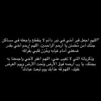 لـ فقيدي حمد (@sr_hm34) 's Twitter Profile Photo لـ فقيدي حمد (@sr_hm34) 's Twitter Profile Photo