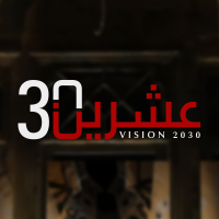 عشرين 30 (@vision2030lbci) 's Twitter Profile Photo عشرين 30 (@vision2030lbci) 's Twitter Profile Photo