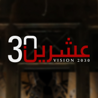 عشرين 30(@Vision2030LBCI) 's Twitter Profile Photo