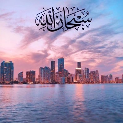 اللهم اجعل من بينهم سدا ومن خلفهم سدا دعاء