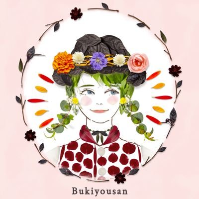 bukiyousan's profile picture. 2今日3と書いて不器用さんといいます。　　　　　　　お笑い好き/ハロプロ好き/BRADIO好き/だいにぐるーぷ好き/声優と夜あそび　自由気まま。