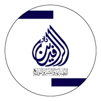 دار الرافدين