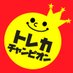 トレカチャンピオン大須店 (@champion_osu) Twitter profile photo トレカチャンピオン大須店 (@champion_osu) Twitter profile photo