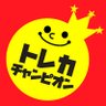 Champion_osu's profile picture. 平日11時～21時 祝祭日10時～21時 取扱いシングルカード #遊戯王 #デュエマ #ポケカ #ホロライブカード #コナン #ドラゴンボールフュージョンワールド #シャドバ ＃ワンピース ＃ユニオンアリーナ #ロルカナ ＃ラッシュデュエル #ガンダムカードゲーム　買取表はこちら #トレカチャンピオン大須店買取