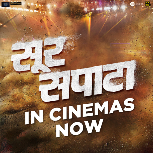 Official Twitter handle of Marathi Film #SurSapata .