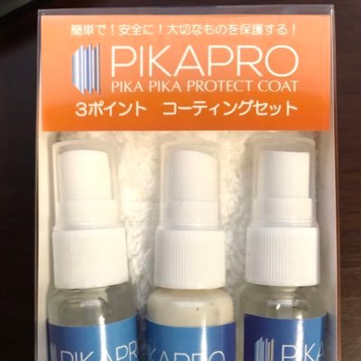 においなし、簡単、保護 ‼️スマホコーティング剤の決定版‼️誰でも簡単に施工が可能。ご確認は下記のURLよりどうぞ😊👍🎉🎉