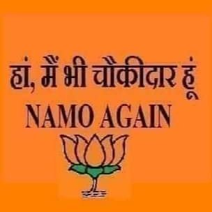 S93jnrM5lrx3Uag's profile picture. हिन्दू मेरी शान राष्ट्रवादी मेरी पहचान