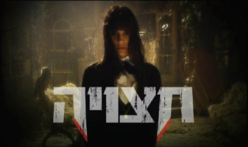 this is the Twitter of the biggest & updated fanpage of the TV hit Split in Israel