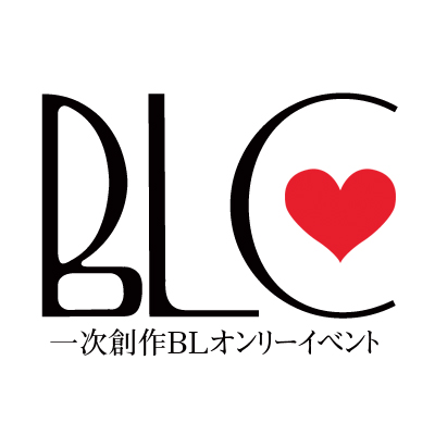 大阪にて開催の一次創作BLオンリーイベント「BL Coordinate」告知アカウントです。✨印刷所支援企画グッズ販売中⇒https://t.co/E11HlZjklo