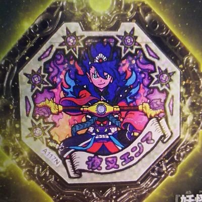 ラムネ (@3qBy4dzNSKmZs9w) / Posts / X