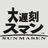 くろすま (@bigglbsmlman) 's Twitter Profile