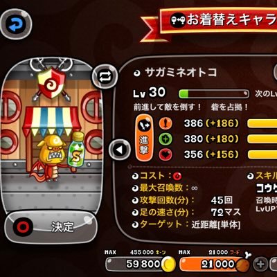 城レベ36 高校生 ダイアⅢ 厳選 最高強p775 ブロスタもやってます 城ドラネーム👆 無言ごめんなさい オーク バサカ チビドラ使ってます 👈マルチで