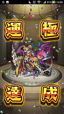 MH5rIbVegOH7tT2's profile picture. 高2 フォロバ100% 
モンスト垢です☆相互お願いします!
全高難易度クエストソロ制覇✨
タメで絡んでくれる人最高!
マルチは仲良く楽しくやろうね!
無言フォロー失礼します🙇フォロー返ってきてなかったら教えて下さい。
可愛い妹→@daru_tfa