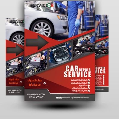 خدمات السيارات المتنقلة في الكويت ‏🇰🇼  نحافظ على سيارتك دقة في المواعيد سرعة في الانجار جودة عالية في العمل
50306564
50275010