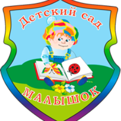 Visit МБДОУ Детский сад 133 г.о. Самара Profile