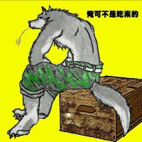 獸人大叔阿兀 (@uncletherion) 's Twitter Profile Photo 獸人大叔阿兀 (@uncletherion) 's Twitter Profile Photo