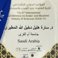 د. سارة المطيري (@sarahal_mutairy) 's Twitter Profile