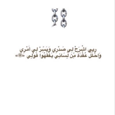 كُلنا لله راجعوُن ..