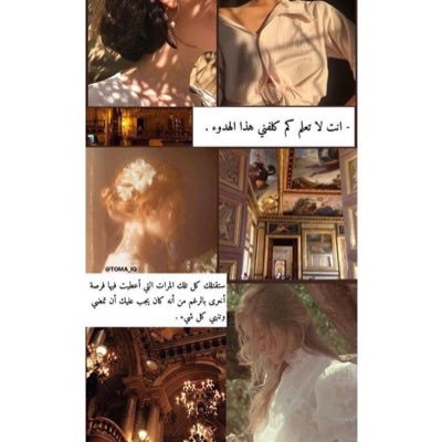 لاشـي مسـتحـيل عنـدمـا يـكون الله بجـانبگ .