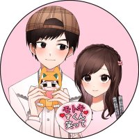 みぃちゃん（プロフィール必読）様 リクエスト 2点 まとめ商品
