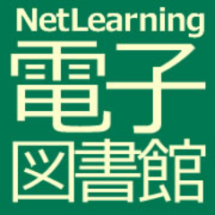 tosyokantyo's profile picture. ネットラーニング電子図書館です。電子書籍から古典文学、ブックカフェやソーシャルリーディングなど、読書や学びの様々な話題をお届けします。Facebookページのコミュニティにも、ぜひおいでください！　http://t.co/HZuncawQCa