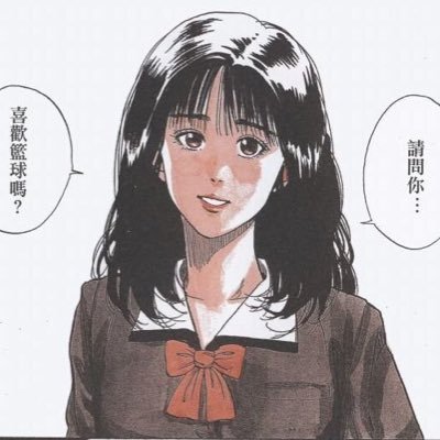 goodmansuck's profile picture. can we talk?