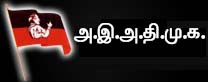 The AIADMK was formed by Dr J.Jayalaithaa. The AIADMK swept to power in the elections of 1991 with Dr J.Jayalalithaa beginning a new era in Tamilnadu.