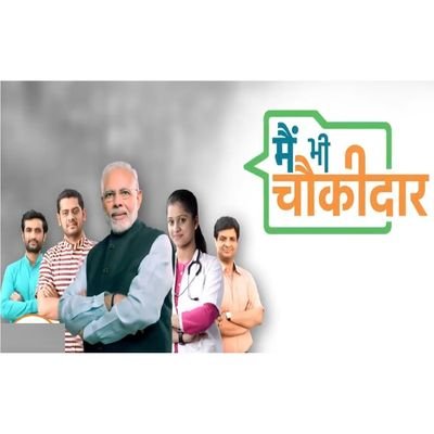 Modibhakt007's profile picture. Nothing