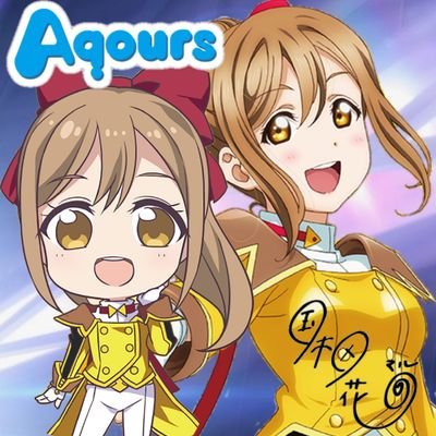 yuuki花丸推しさんのプロフィール画像