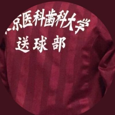 東京医科歯科大学ハンドボール部 19tmdu Twitter 東京医科歯科大学ハンドボール部 19tmdu Twitter