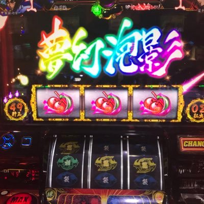 オルスター 今日も負けた はぁ やばいな もう嫌だな パチンコ にしよかな スロットで中段チェリー引きたいな そしてフリーズさせたいな んーこれもあれも 呪いのせいやん 朝のジャグラー3000回転回してbig5leg22のぶどう5 9やったけど捨てたったわ 絆いったら