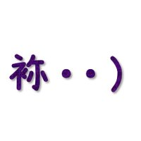 祢音。 (@neon__23) 's Twitter Profile
