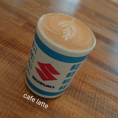 ドリップで淹れた珈琲の 話しなどして
行ければなぁ~と思ってます。無言フォローすいません😣💦⤵️
プラモデルの投稿もぼちぼちと…
#ハンドドリップ
#コーヒー
#珈琲 #coffee
#ネルドリップ
#ペーパードリップ
#フレンチプレス
#エアロプレス
#プラモデル