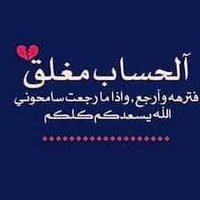 عشق زينبي 2 (@jgfrf1xvtkxk51t) 's Twitter Profile Photo