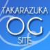 宝塚OGサイト (@takarazuka_og_s) Twitter profile photo