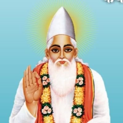 Kabir is Supreme god