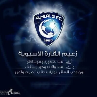 ‏عاشق الحب