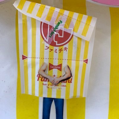 ファミマいわき平赤井店