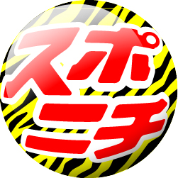 SponichiHanshin Profile Picture