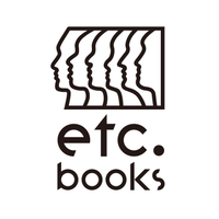 エトセトラブックス (@__etcbooks) 's Twitter Profile Photo