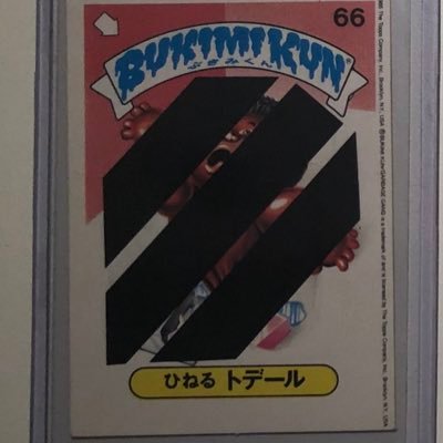 Garbage Pail Kids guru, collecting garbage pail kids cards PSA 10, artworks, production cards. #GarbagePailKids, #tradingcards, #PSA10, #NastyNick #oldschool