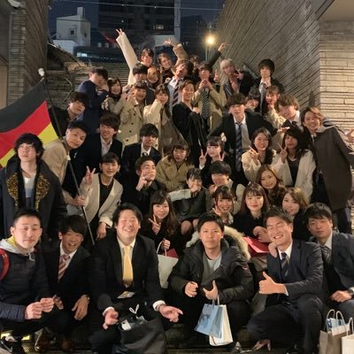 学習院大学ドイツクラブ Doikura Gu Twitter 学習院大学ドイツクラブ Doikura Gu Twitter