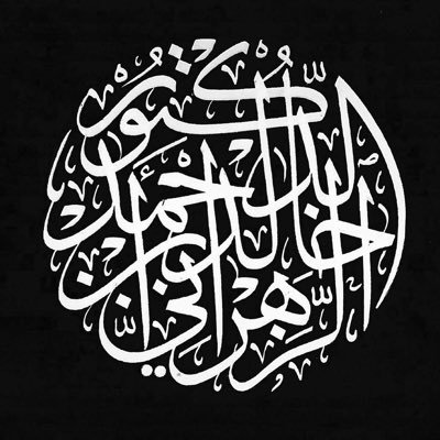 الحساب مكتبة شخصية ليس للبيع ( مُحبٌ للكتابِ )