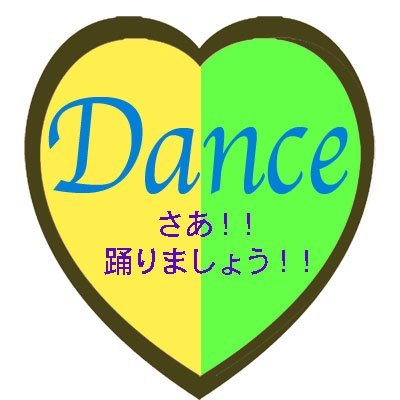 Kyoto_s_dance Profile Picture