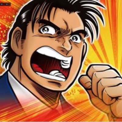 SLOT_CONCIERGE's profile picture. 札幌メインにスロット情報をお届け♬集計は誰かやってくれ！俺は足を使ってホールに直撃するタイプ！ホールとユーザーが共に盛り上がる札幌にしたいと心から思ってる！札幌のサラリーマンをナメんじゃねー！皆んな、フォロー宜しくね☺︎