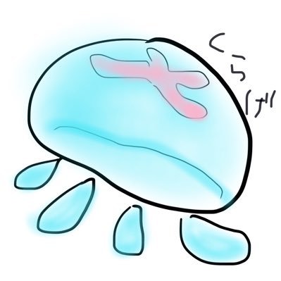 jellyfish8877's profile picture. 心臓外科医(2013卒)、先天性と心不全、ピアノ弾いて漫画読んで野球見てる 2020.7-リサーチで渡米中、2022.2にT1DM発覚、2024.2在米日本人と結婚、GC応募中、そろそろ臨床に戻りたい気持ち、2025.1第1子爆誕👦